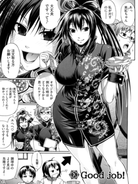 [チバトシロウ] Dress select_029