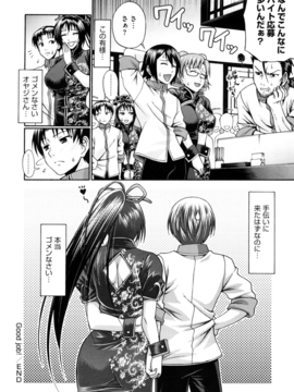 [チバトシロウ] Dress select_048