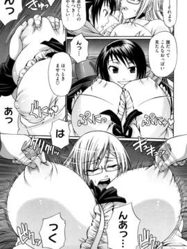 [チバトシロウ] Dress select_101