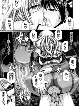 [チバトシロウ] Dress select_131