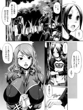 [チバトシロウ] Dress select_138