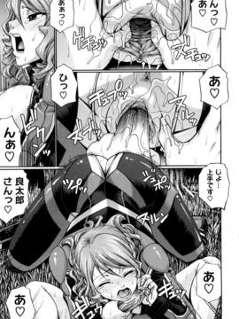 [チバトシロウ] Dress select_147