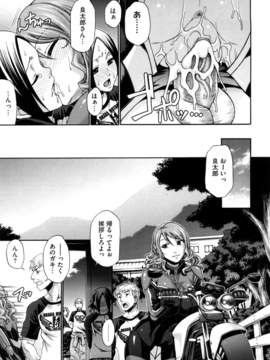 [チバトシロウ] Dress select_153