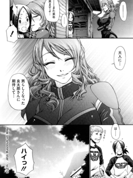 [チバトシロウ] Dress select_154