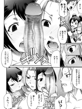 [チバトシロウ] Dress select_160