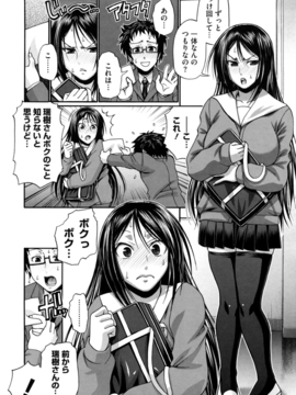 [チバトシロウ] Dress select_178