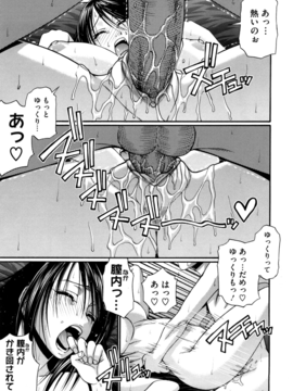 [チバトシロウ] Dress select_191