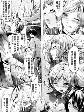 [史鬼匠人] if -時限の彼女-_042