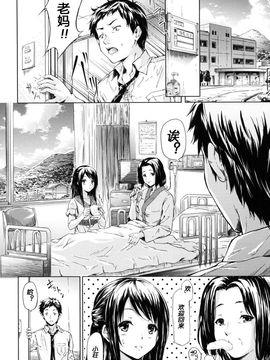 [史鬼匠人] if -時限の彼女-_057