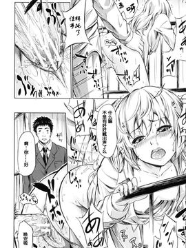 [史鬼匠人] if -時限の彼女-_163