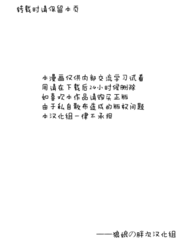 [前島龍] LLOLL -Little Lips of Lovely Lolita-