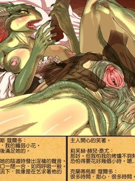 [うますぎゆ] るろーの騎士[甲爸咻贏個人漢化] [Uncensored]_0022