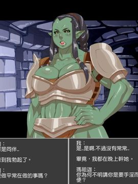 [うますぎゆ] るろーの騎士[甲爸咻贏個人漢化] [Uncensored]_0074