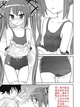 [ホーミング] 超満足デリバリー[中国翻訳]_rin_1009_0311
