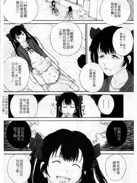 [ぬきやまがいせい]ささやいて、あのことば_nn090