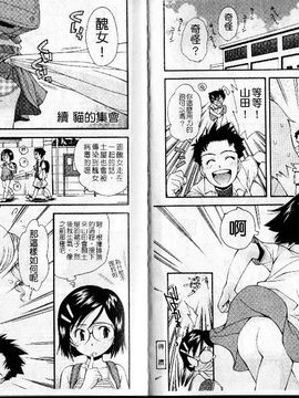 [嶺本八美]裏山のひみつ基地_bm007(001)