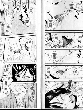 [嶺本八美]裏山のひみつ基地_bm017(001)