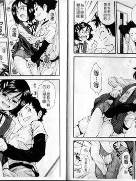 [嶺本八美]裏山のひみつ基地_bm023(001)