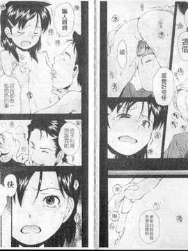 [嶺本八美]裏山のひみつ基地_bm043(001)