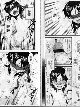 [嶺本八美]裏山のひみつ基地_bm046(001)