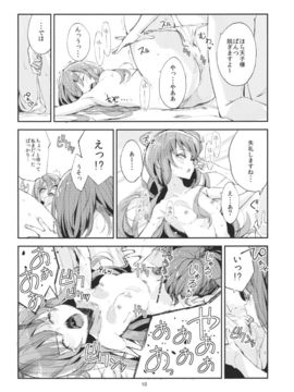 おいしい桃姦(東方)_010