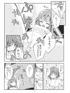 おいしい桃姦(東方)_012