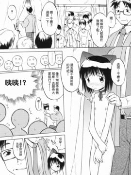 [山本雲居] マーブルケェキ_00000013
