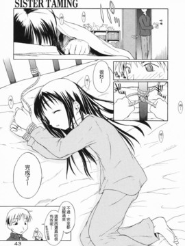 [山本雲居] マーブルケェキ_00000046