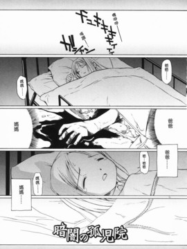 [山本雲居] マーブルケェキ_00000054