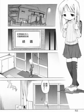 [山本雲居] マーブルケェキ_00000055
