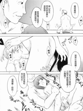 [山本雲居] マーブルケェキ_00000068