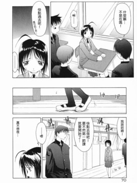 [山本雲居] マーブルケェキ_00000074