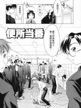 [山本雲居] マーブルケェキ_00000075