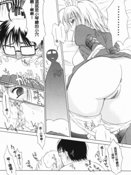 [山本雲居] マーブルケェキ_00000099