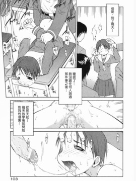 [山本雲居] マーブルケェキ_00000107