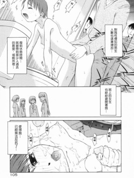 [山本雲居] マーブルケェキ_00000109