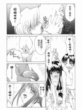 [山本雲居] マーブルケェキ_00000152