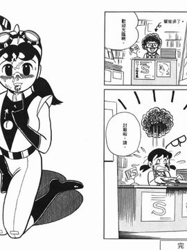 DingDan[CN] 激色貓小釘鐺(叮噹)(多啦A)藤子A熊_00000030