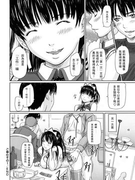 [如月群真] 舞FAVORITE_0028
