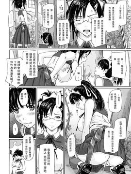[如月群真] 舞FAVORITE_0034