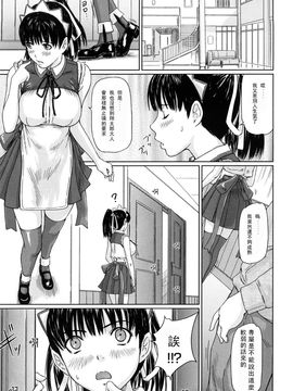 [如月群真] 舞FAVORITE_0035