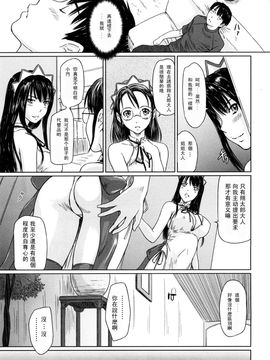 [如月群真] 舞FAVORITE_0059