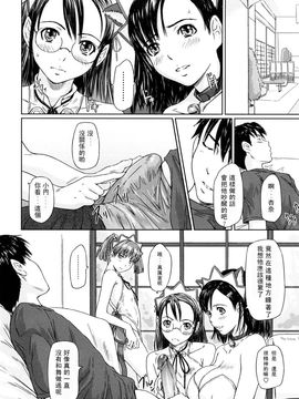 [如月群真] 舞FAVORITE_0060