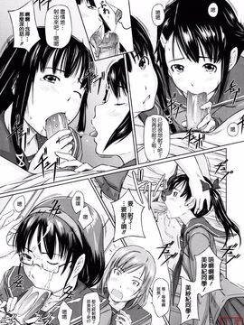 [如月群真] Sweethearts_ytk-S11-110_021
