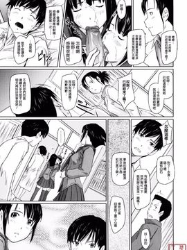[如月群真] Sweethearts_ytk-S11-110_023