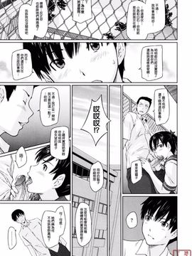 [如月群真] Sweethearts_ytk-S11-110_059