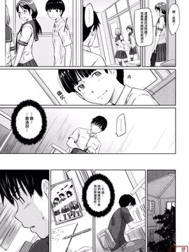 [如月群真] Sweethearts_ytk-S11-110_073