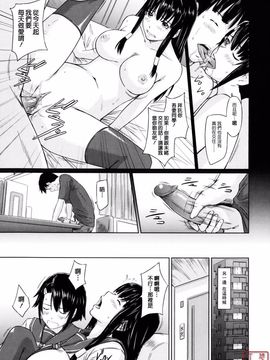 [如月群真] Sweethearts_ytk-S11-110_075