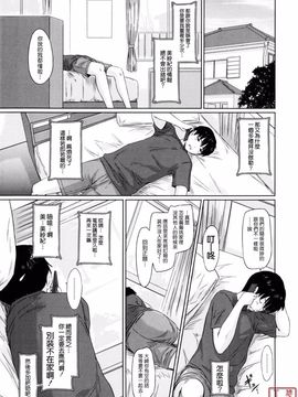 [如月群真] Sweethearts_ytk-S11-110_079