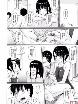 [如月群真] Sweethearts_ytk-S11-110_096